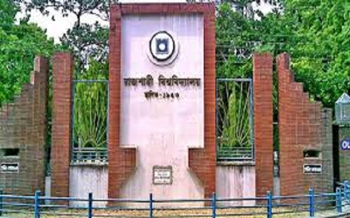 রাবির ‘সি’ ইউনিটের ফল প্রকাশ